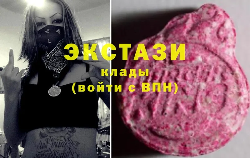 Ecstasy бентли  закладка  Дубна 